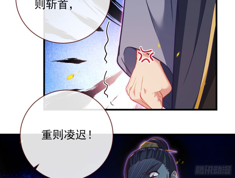 断尾求生74