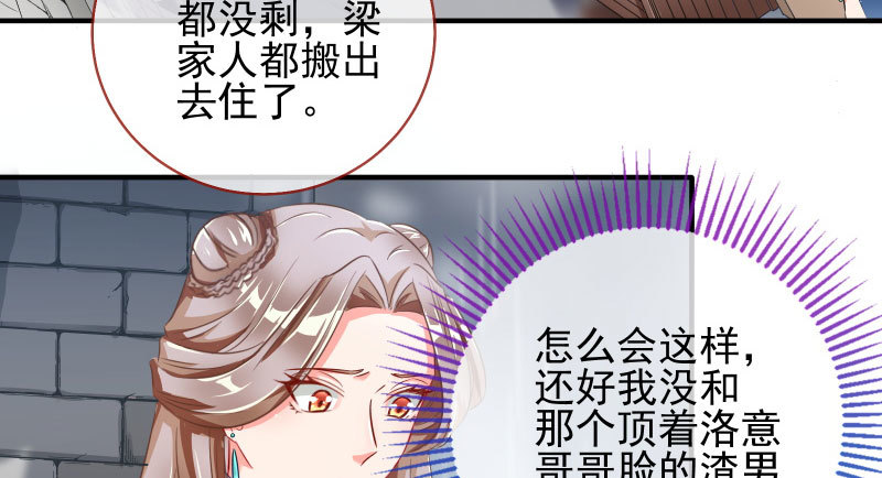 逼婚53