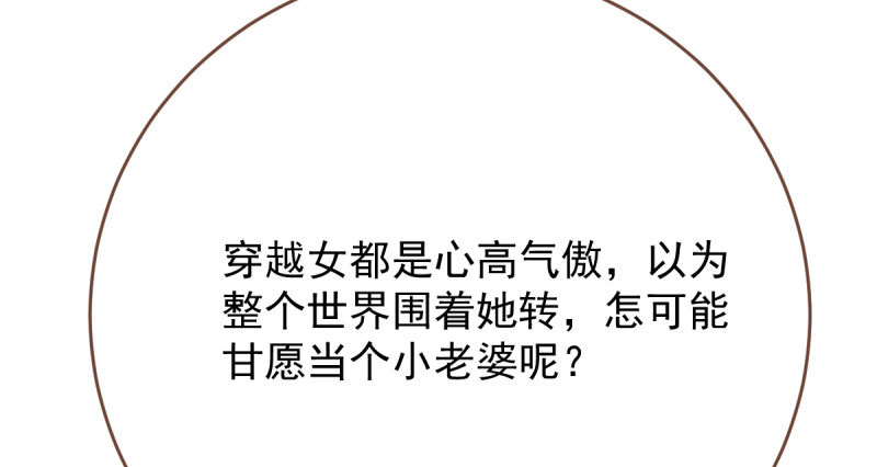 连舞厅头牌都不会当？34