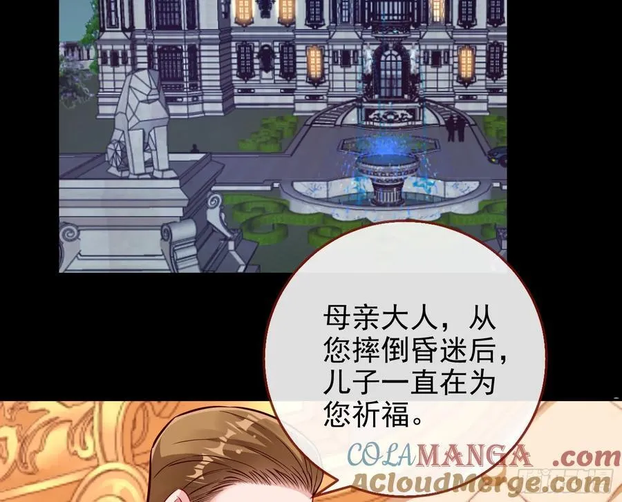 你居然爬墙了3