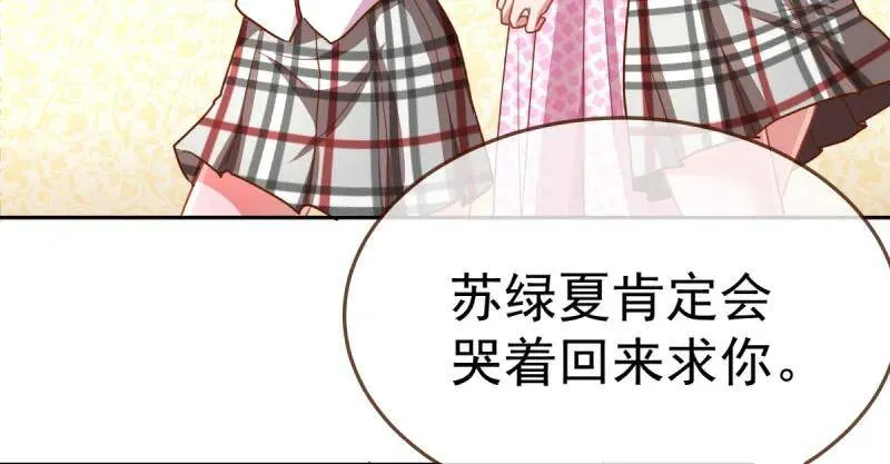 闪亮登场18