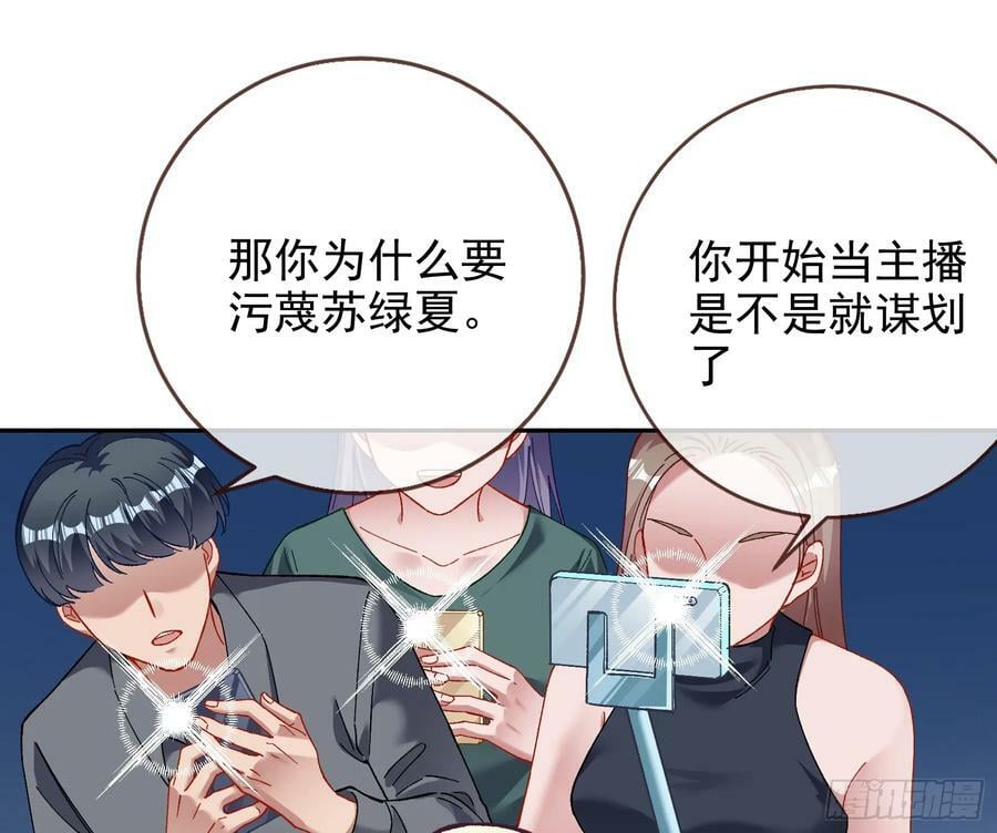 道歉52