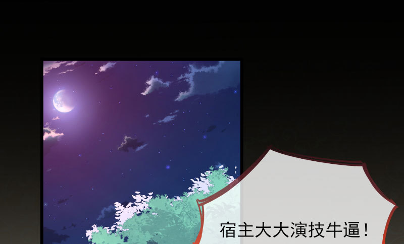 因为我想看你们的笑话啊67