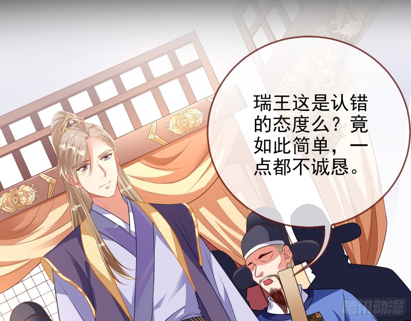 见招拆招13