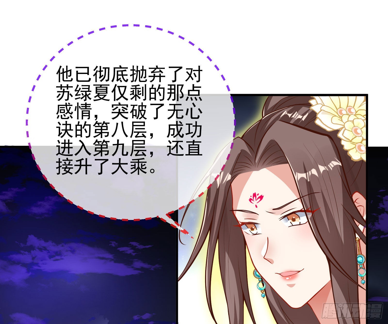 你也是恶人57