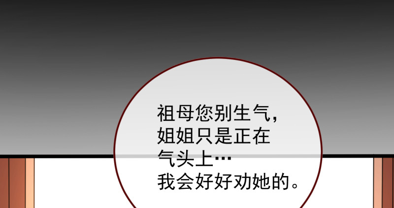 重回古代小世界104