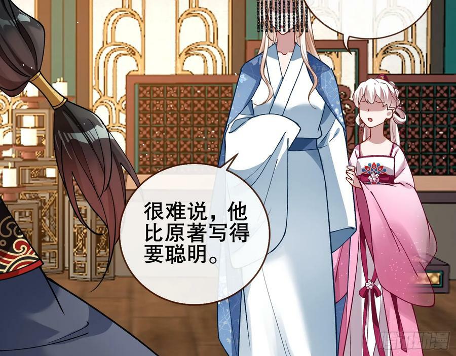 以身祭塔64