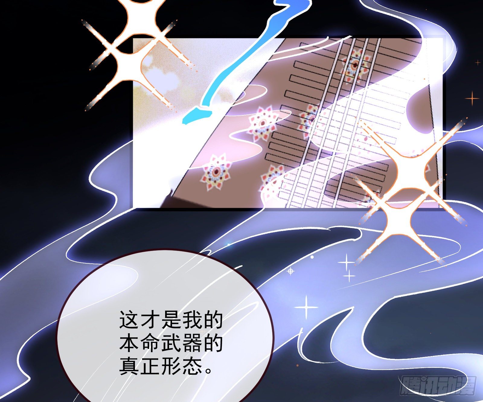 决战开始99