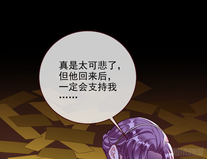 主角光环41