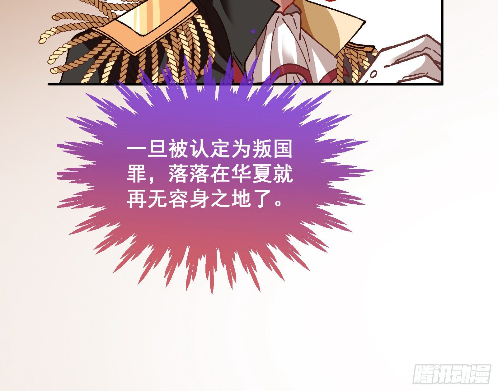 跳脸挑衅81