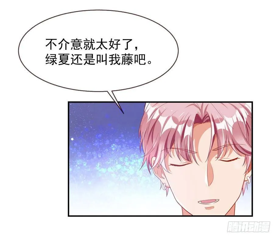 前任的剩余价值94