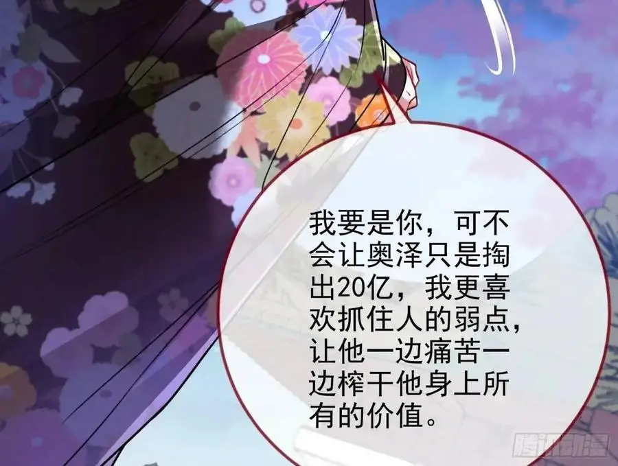 取悦65