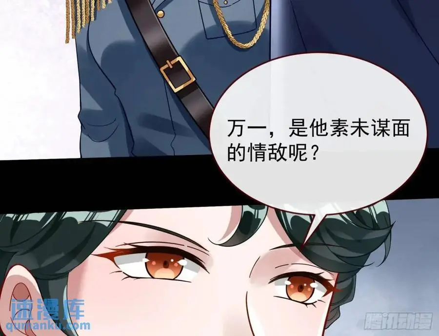 被迫起兵17