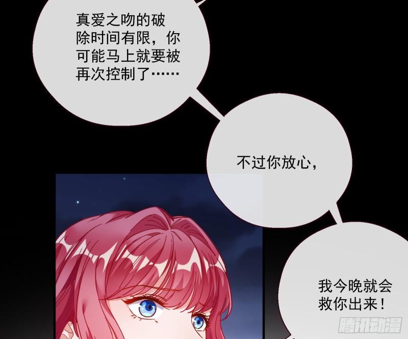 两个人的约定44