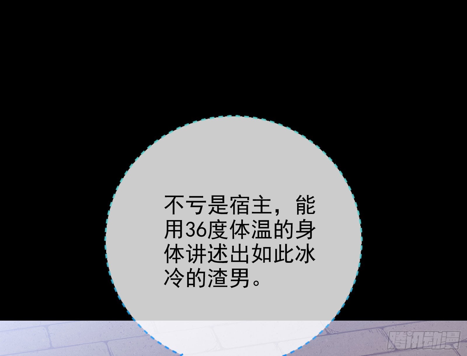金丝雀与猎人20