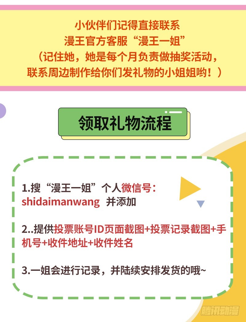乘胜追击，拿下高地139
