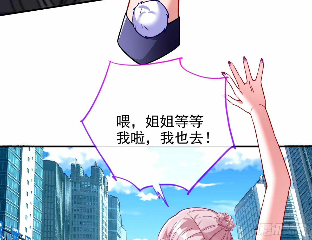 接着奏乐接着舞33