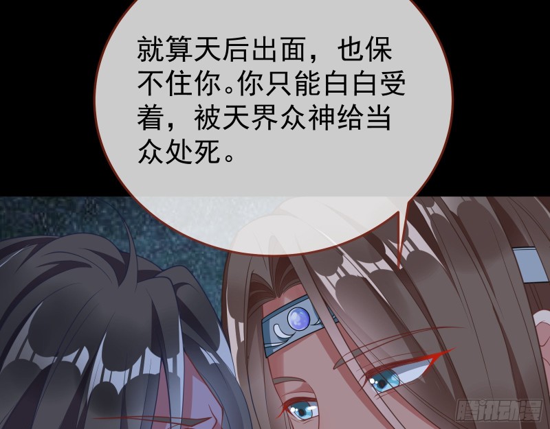 正式决裂70