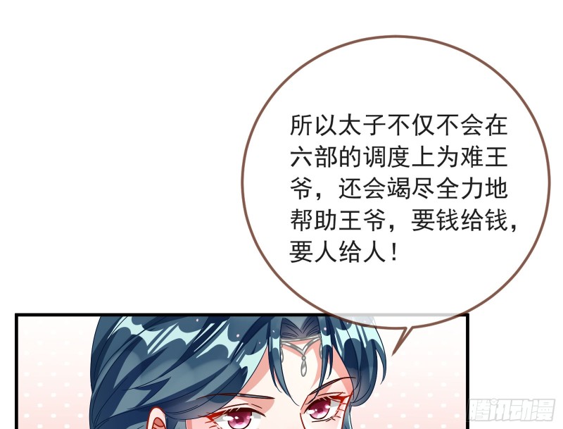 赈灾之行17