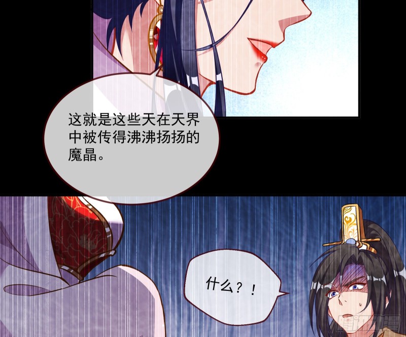 狼狈为奸31
