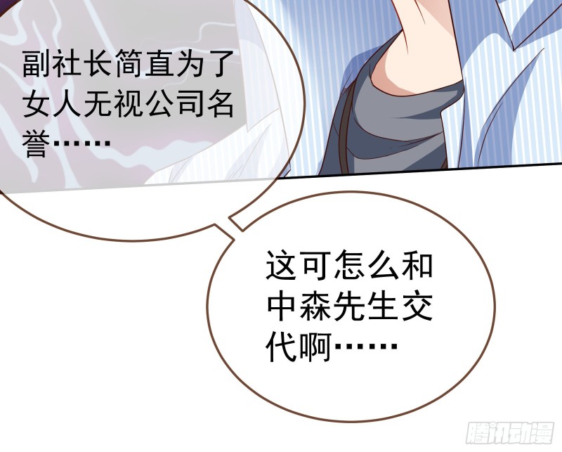 惊艳圆场47