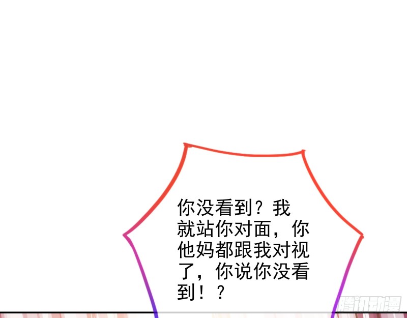 点燃目标人物62