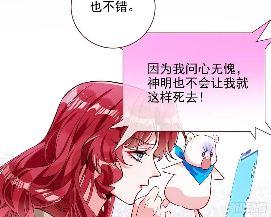 神的系统101