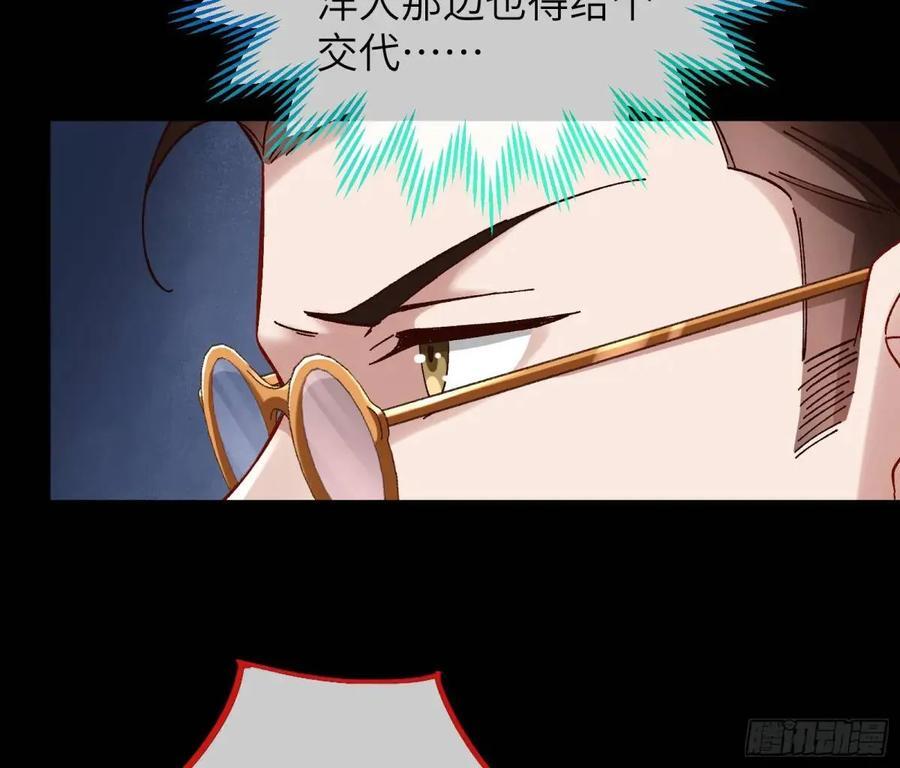 趁乱逃跑23