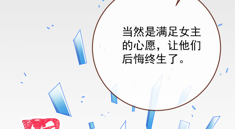 登门挑衅27