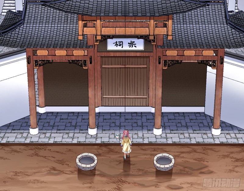 世界真相3