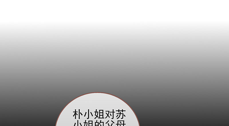 黑化的女主11