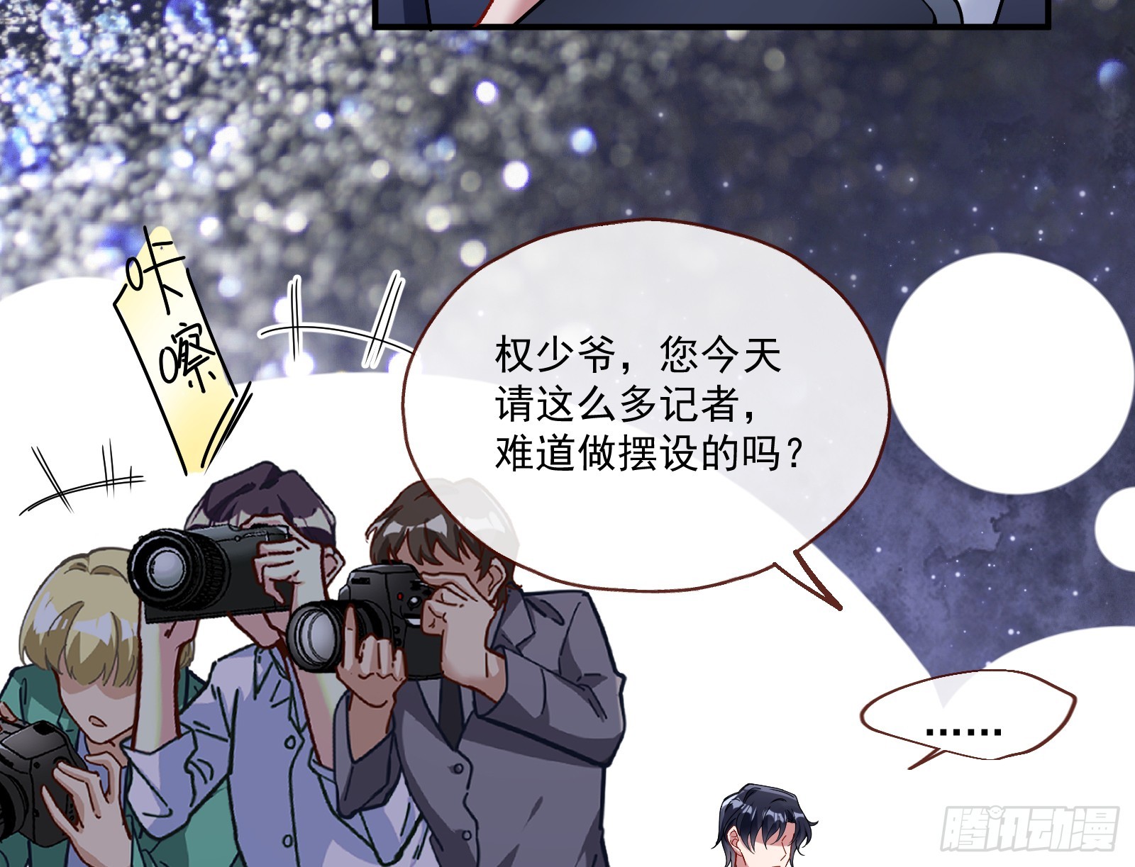 打人要打脸64