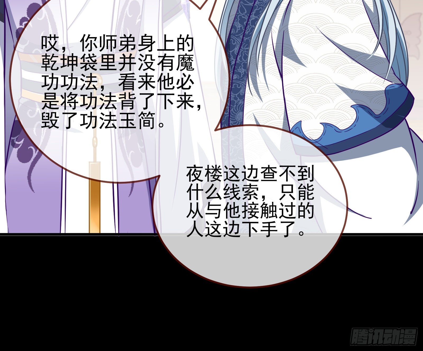 鱼儿上钩28