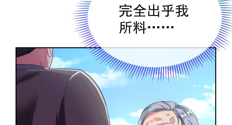 心的沦陷133