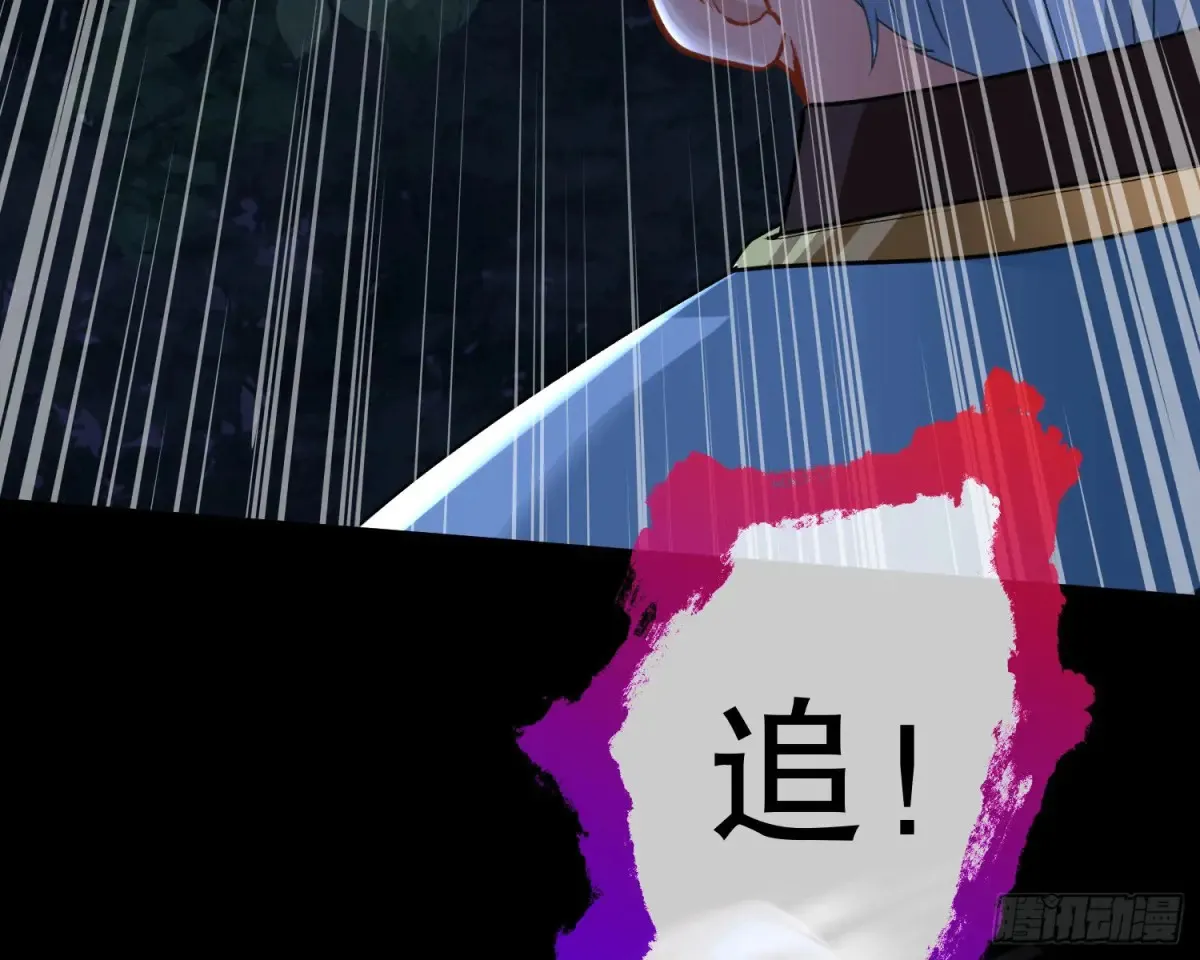 抓刺客17