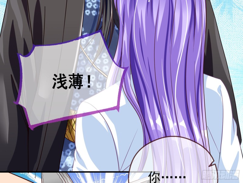 解锁少主81