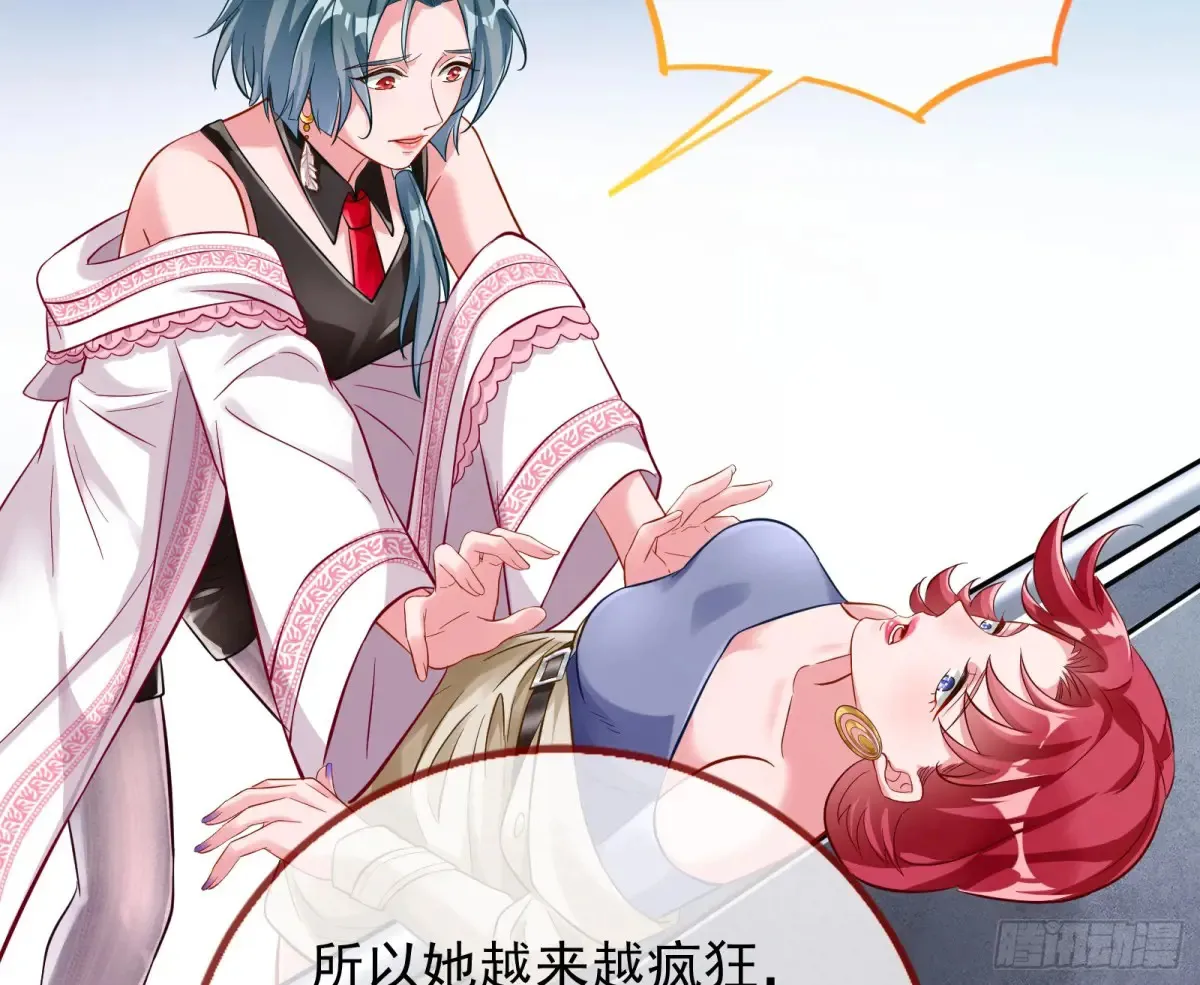杀人灭口62