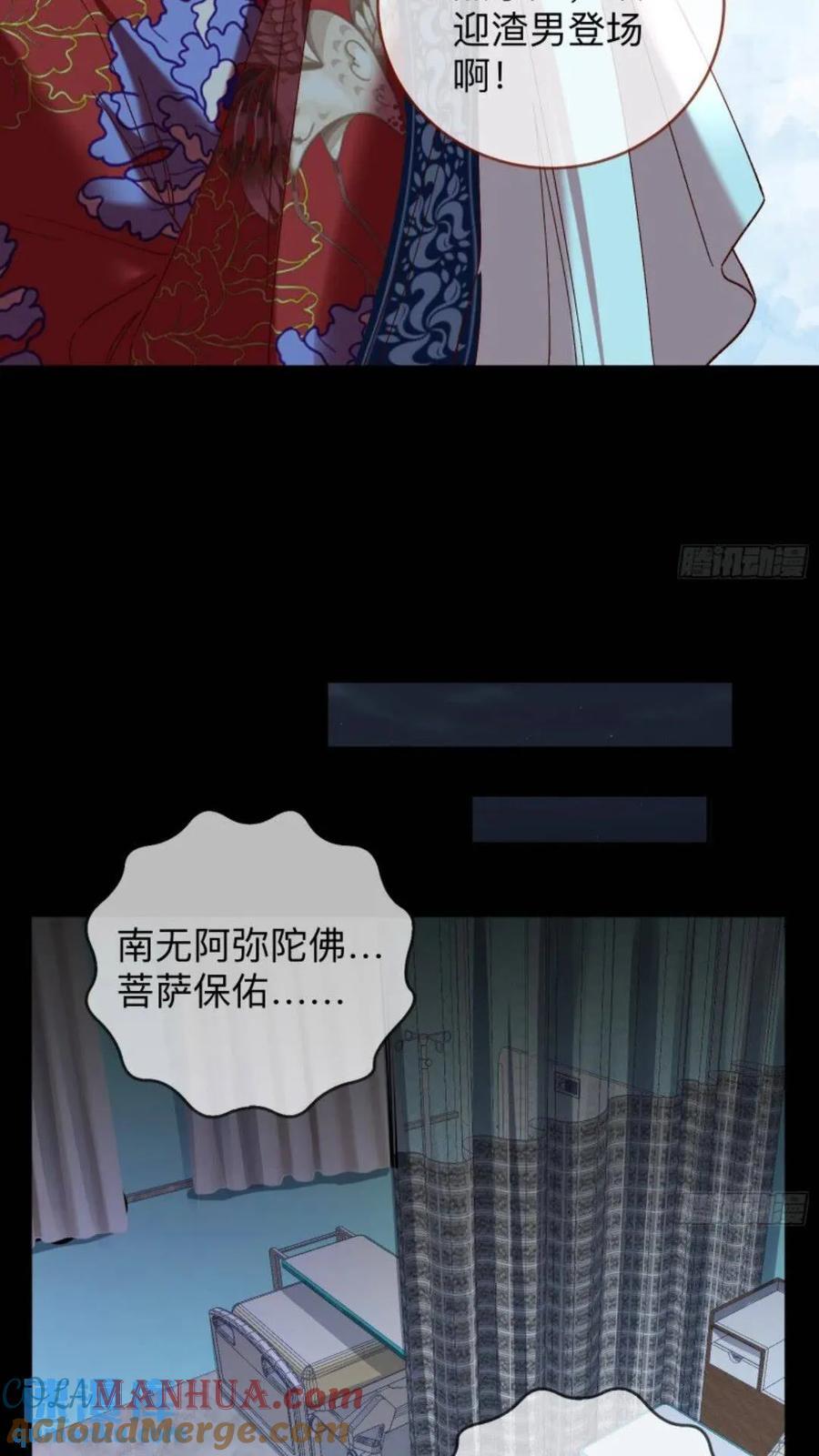 少帅初登场30