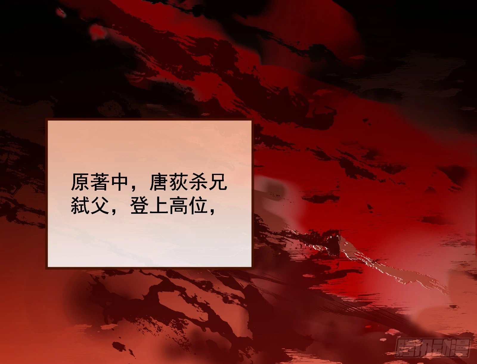 大婚之礼106