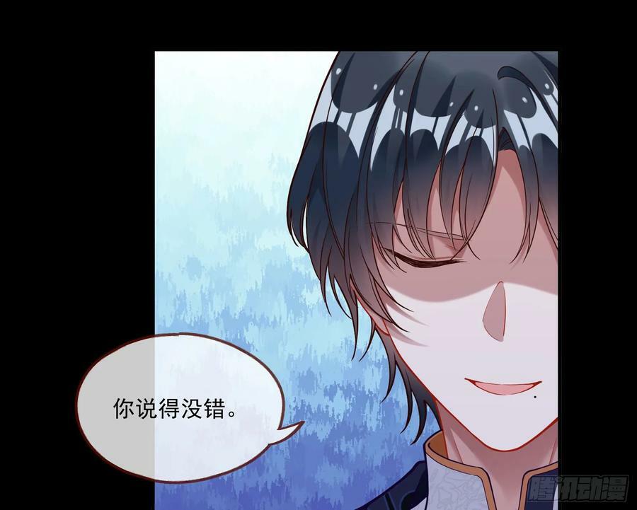 拜师学艺43