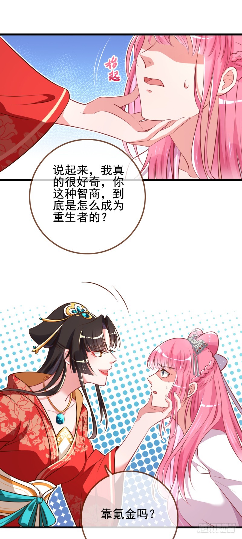 龙凤双杀4