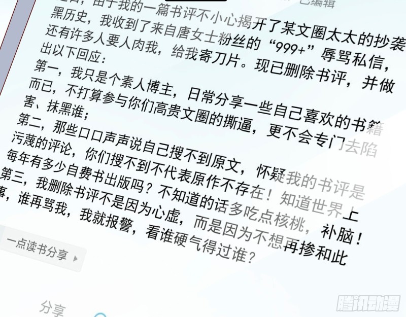 东山再起38