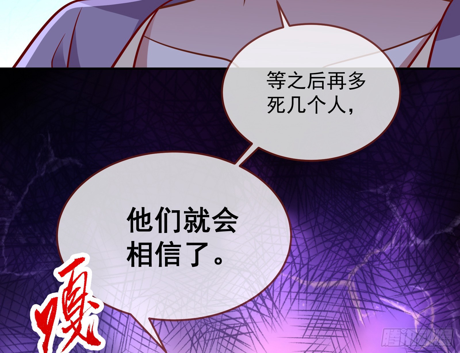 黑暗料理23