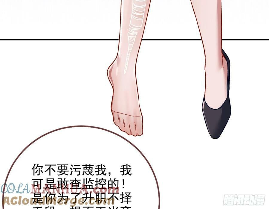 空降热搜63