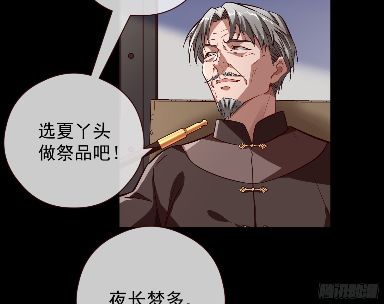 嘀，好人卡81