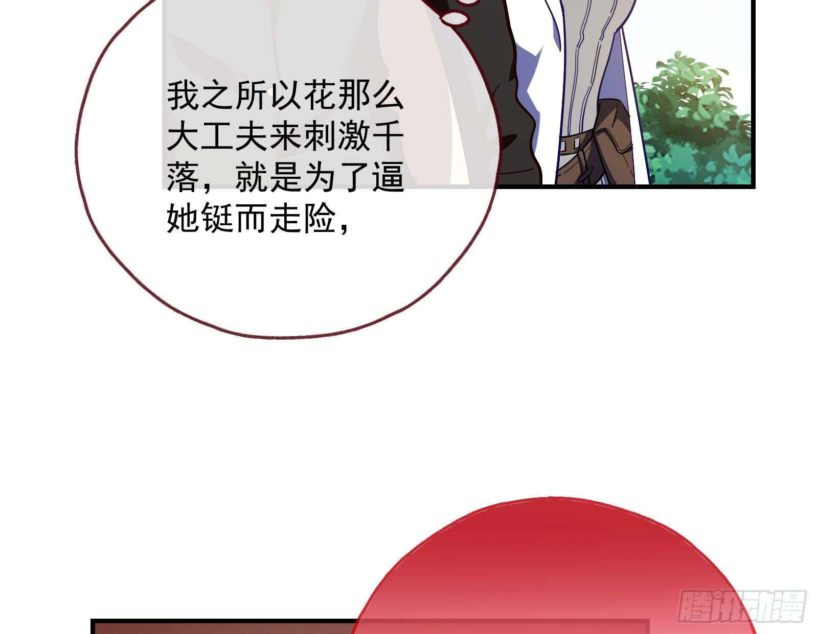 夫妻反目27
