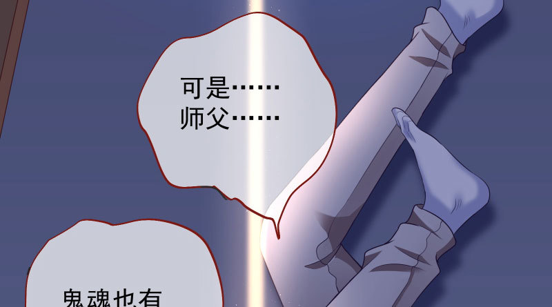 刑罚102