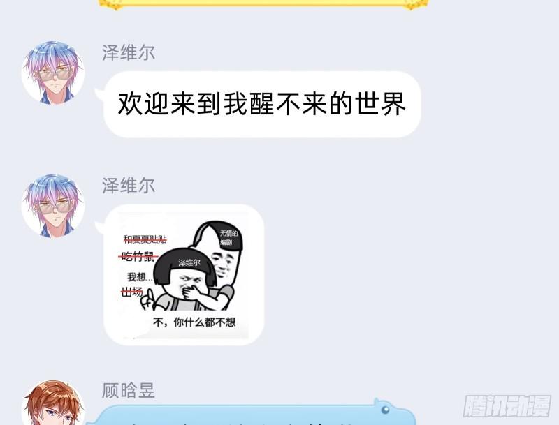 阿瑞斯的秘密80