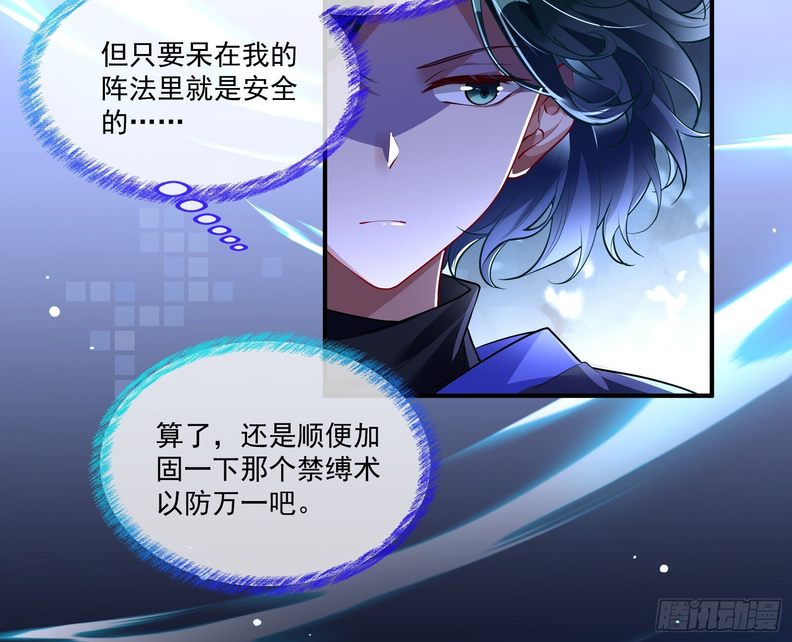 血月公馆74