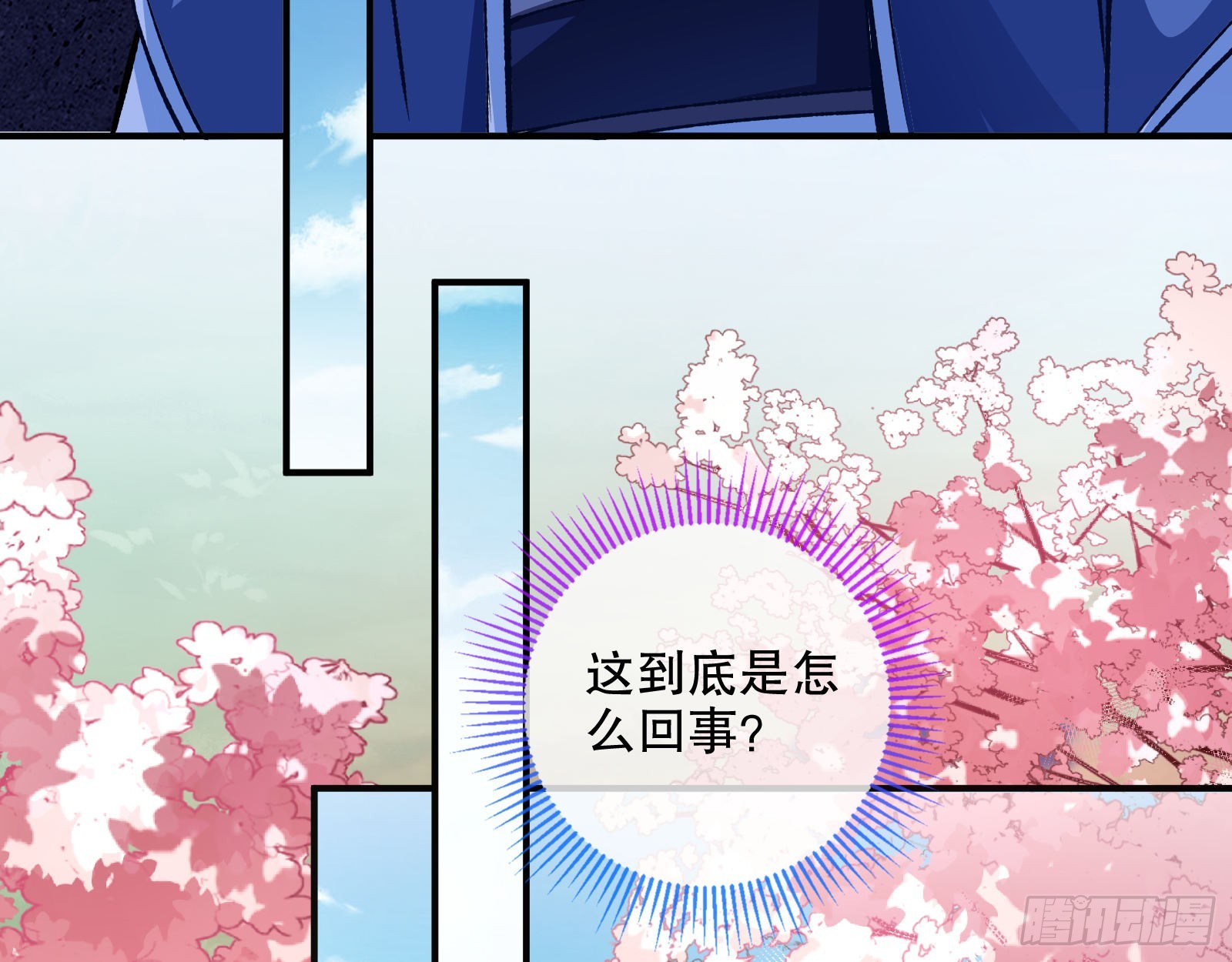 嫉妒86